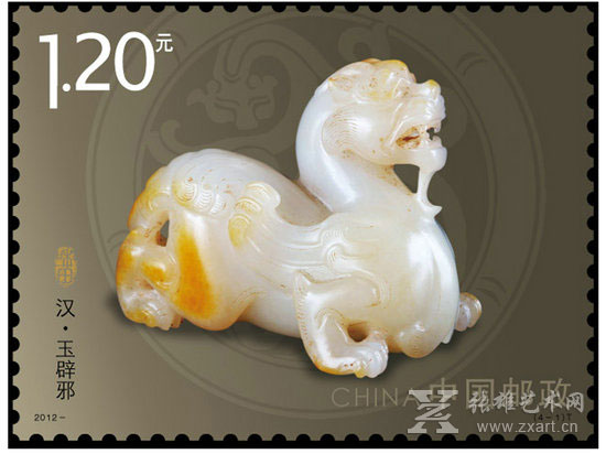 和田玉邮票收藏价值高