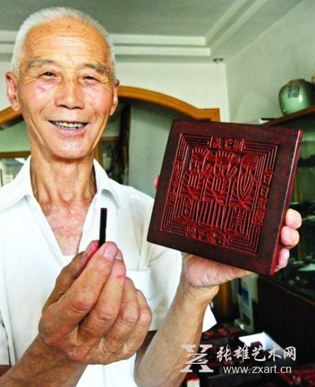 老人30年收藏300余方古旧印章 大多为民间私