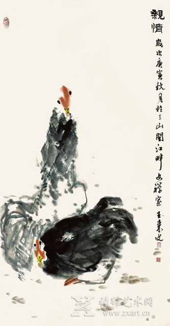王来文作品 王来文作品
