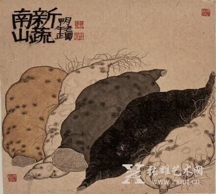 老圃作品----红薯 老圃作品----红薯