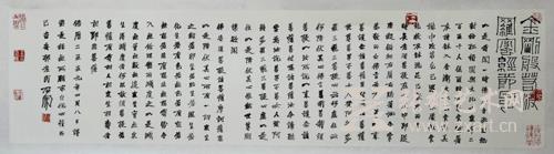 石开作品