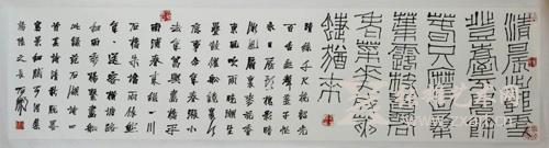 石开作品