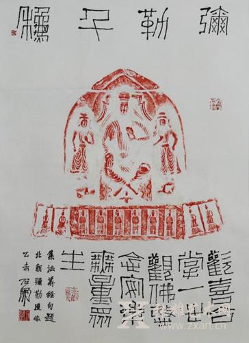 石开作品