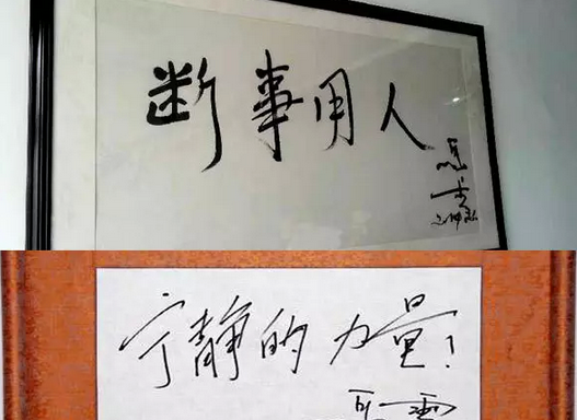 给马云先生的忠告：别践踏艺术