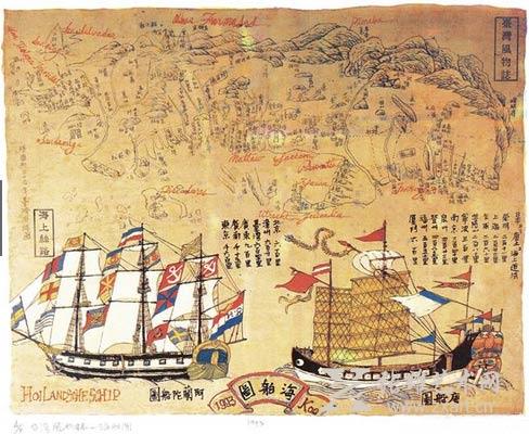 《台湾风物-海舶图》 顾重光 《台湾风物-海舶图》 顾重光