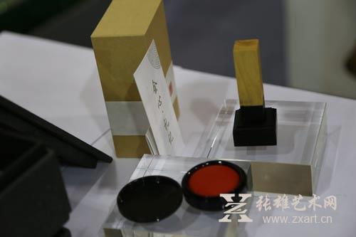 西泠印社在首届海峡书画产业博览会开馆日卖断货