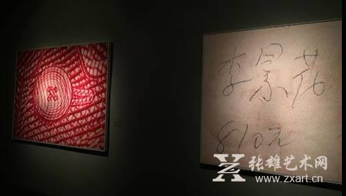 顾长卫艺术作品