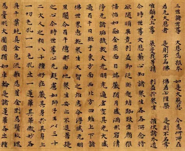 敦煌到底藏有多少书法珍宝
