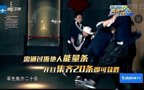 博物馆变成“跑男撕B场地”，你怎么看？