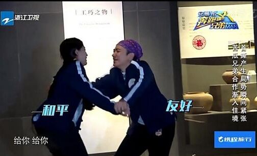 博物馆变成“跑男撕B场地”，你怎么看？