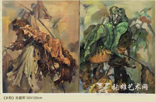 《乡愁》朱爱军 50X120cm 《乡愁》朱爱军 50X120cm