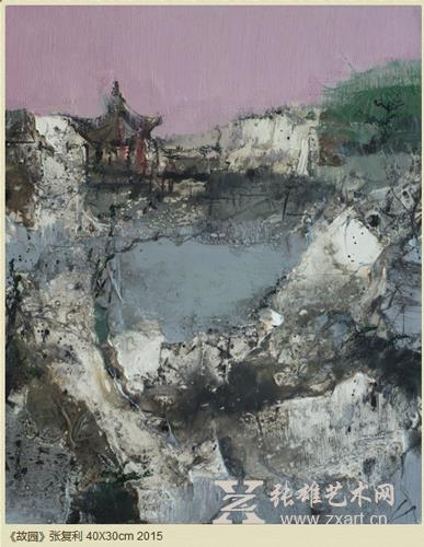 《故园》张复利 40X30cm 2015 《故园》张复利 40X30cm 2015