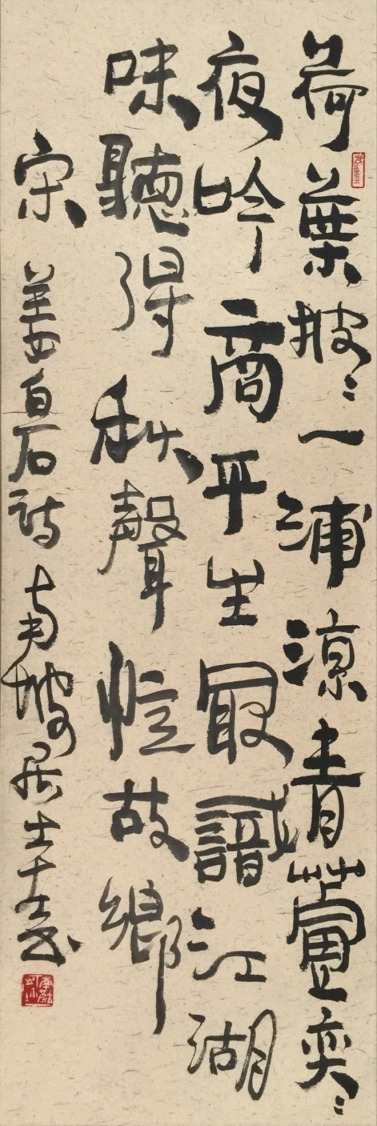 马南坡作品