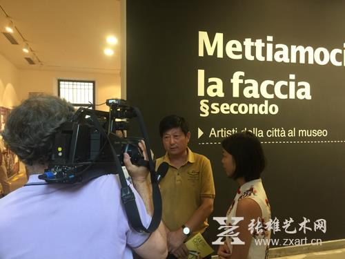 意大利当地电视台采访了厦门美协主席王新伦教授 意大利当地电视台采访了厦门美协主席王新伦教授